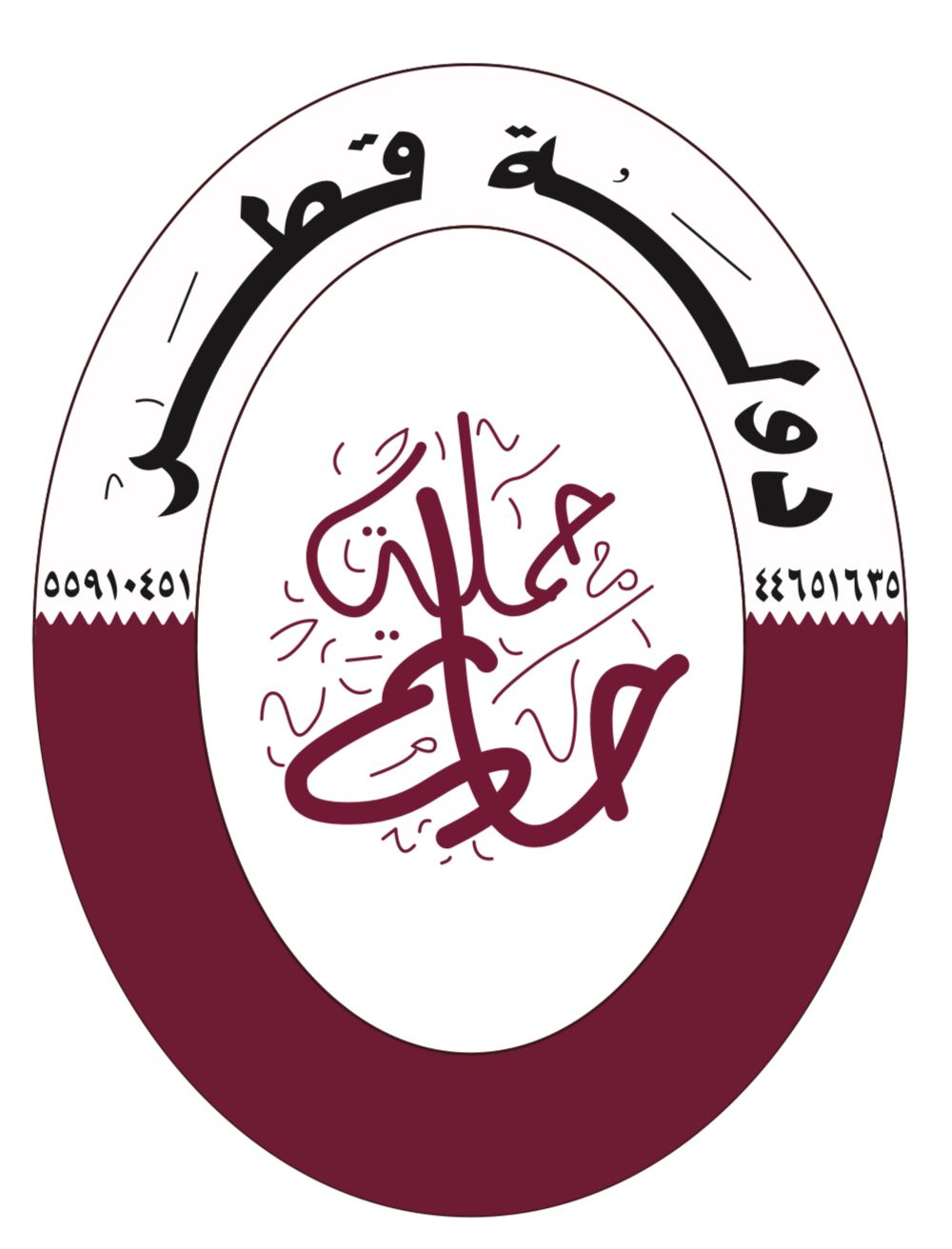 hatem hajj & umrah