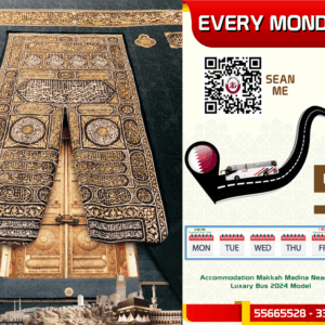 5-Day Umrah Package | Every Monday